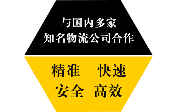 高效生產(chǎn)，快速交貨